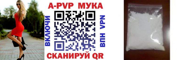 Alpha-PVP СК  кракен зеркало  Сальск  где найти наркотики 