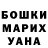 Гашиш VHQ Uson Kannazarov