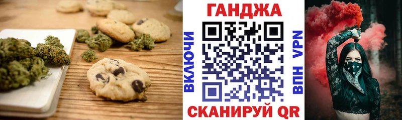 хочу   это какой сайт  Canna-Cookies марихуана  Сальск 
