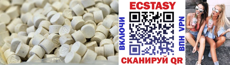 ЭКСТАЗИ ешки  купить наркотик  Сальск 