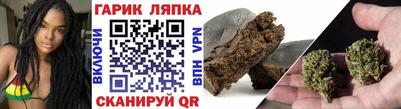 Гашиш Изолятор  где найти наркотики  OMG   Сальск 