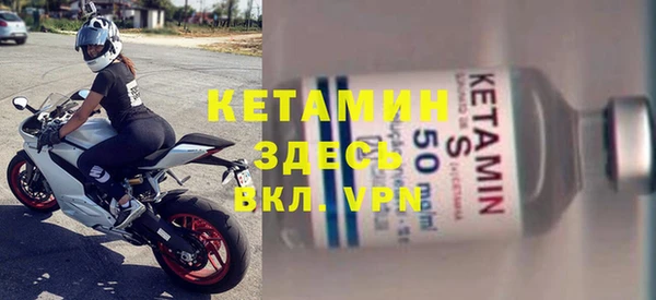 синтетический гашиш Протвино