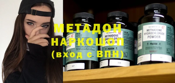синтетический гашиш Протвино