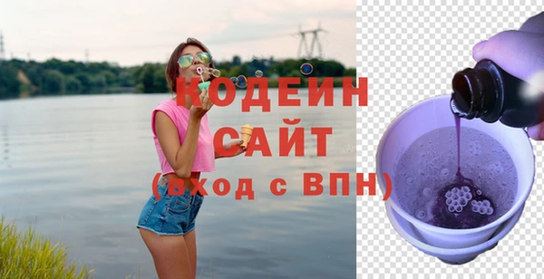 скорость mdpv Пролетарск