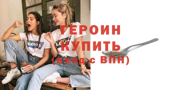 синтетический гашиш Протвино