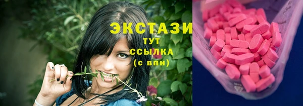 синтетический гашиш Протвино