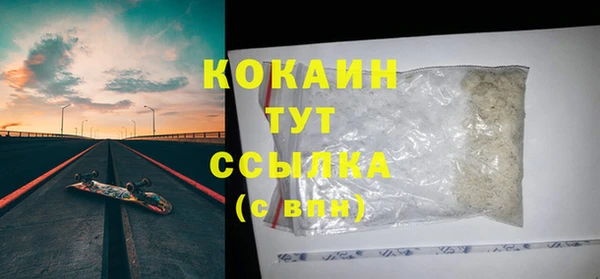 синтетический гашиш Протвино