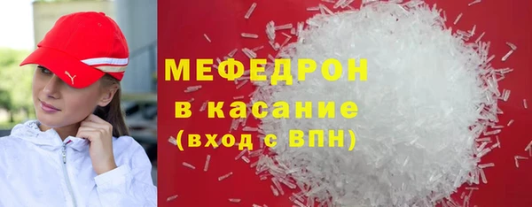 синтетический гашиш Протвино