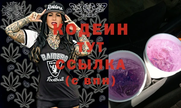 МДПВ Грязи