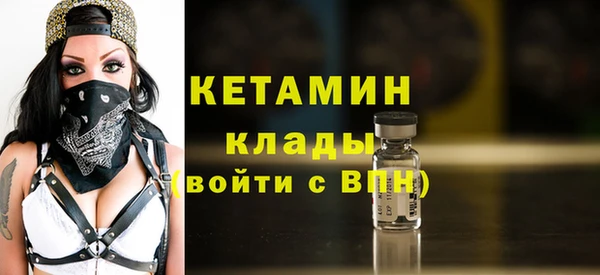 синтетический гашиш Протвино