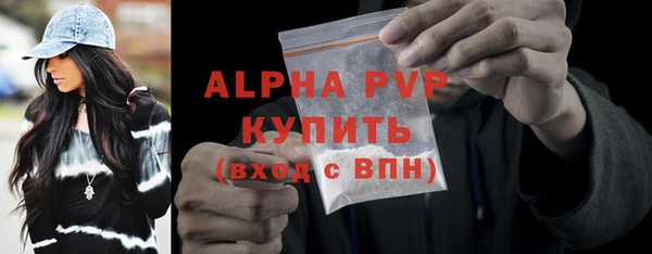 винт Приозерск