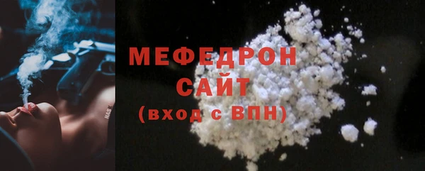 синтетический гашиш Протвино