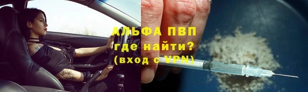 синтетический гашиш Протвино