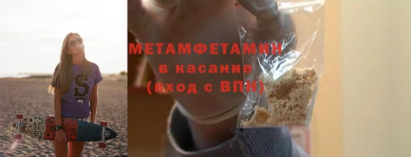 скорость mdpv Пролетарск