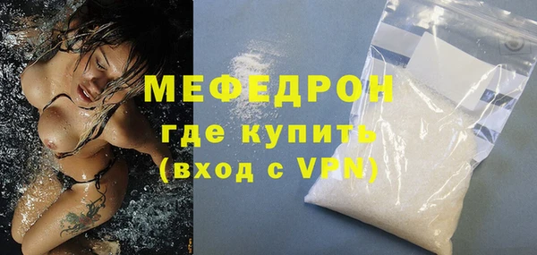 синтетический гашиш Протвино
