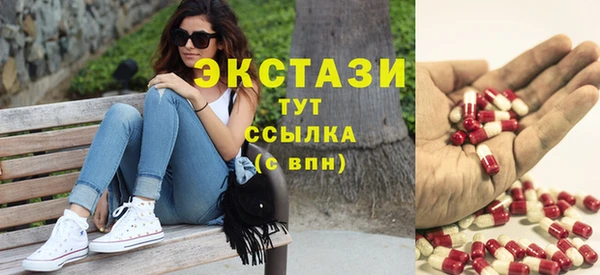 синтетический гашиш Протвино