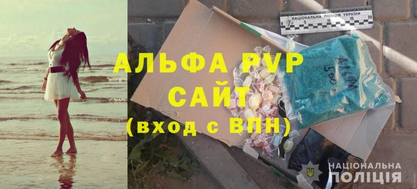 скорость mdpv Пролетарск