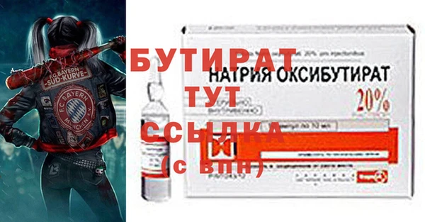 синтетический гашиш Протвино