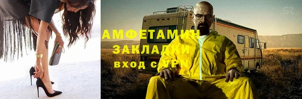 бутик Грязовец