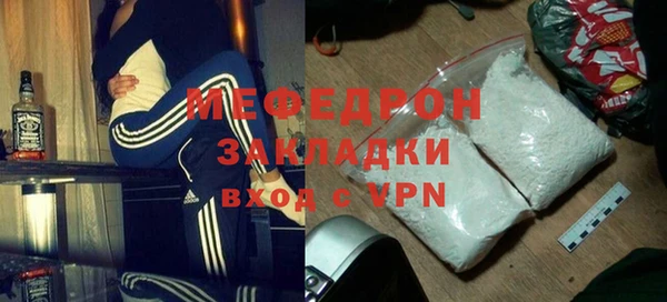 скорость mdpv Пролетарск