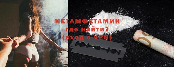 синтетический гашиш Протвино