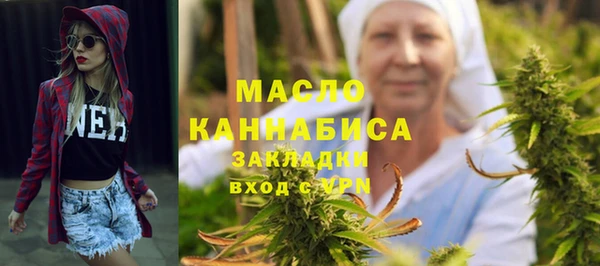 синтетический гашиш Протвино