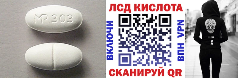 LSD-25 экстази ecstasy Сальск