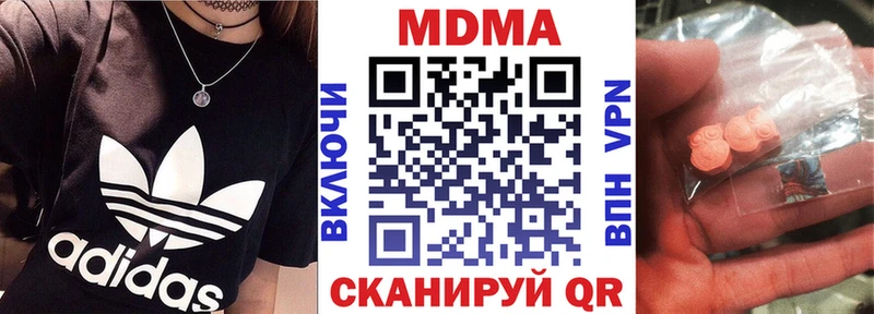 ОМГ ОМГ ссылка хочу наркоту Сальск МДМА VHQ