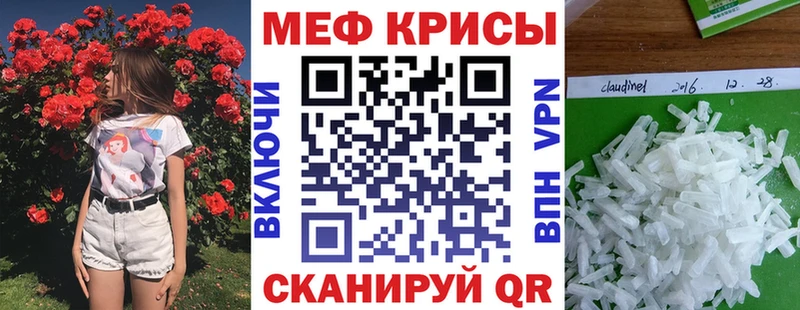 МЯУ-МЯУ мука Сальск
