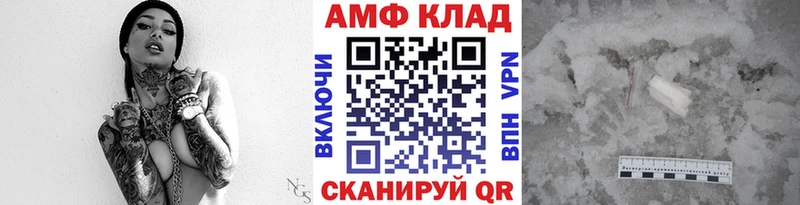 блэк спрут ТОР  Сальск  Метамфетамин пудра 