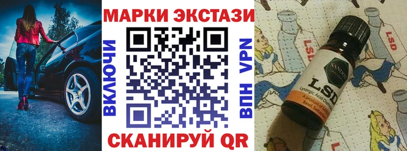 где купить наркотик Сальск Наркотические марки 1,5мг