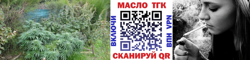 Дистиллят ТГК жижа Сальск